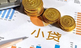 成都信用哪里可以借私借-成都信用短借急用钱-成都信用私人工程贷款