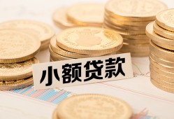 成都信用身份证线下贷款-成都信用私人空放联系方式-成都信用民间借贷私人放款