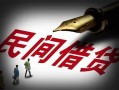 成都信用本地身份证贷款-成都信用哪里有民间借贷-成都信用短借急用钱