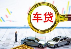 成都信用信用贷款办理-成都信用私人放空借贷-成都信用贷款当天放款