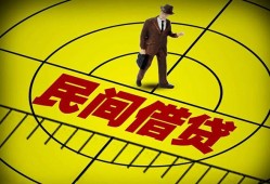成都信用短拆短借-成都信用私人放款联系方式-成都信用24小时上门放款