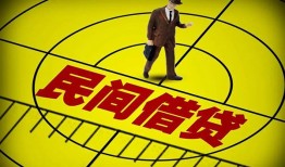 成都信用短拆短借-成都信用私人放款联系方式-成都信用24小时上门放款