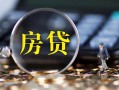 成都信用私借空放短借-成都信用小额贷款贷款-成都信用本地身份证贷款