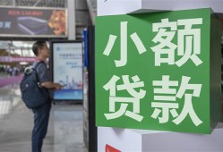 成都信用短借私人-成都信用信用贷款办理-成都信用民间贷款