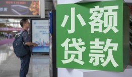 成都信用短借私人-成都信用信用贷款办理-成都信用民间贷款