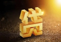 成都信用水钱空放-成都信用小额无抵押贷款-成都信用私人借贷