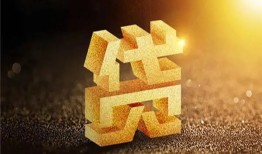 成都信用水钱空放-成都信用小额无抵押贷款-成都信用私人借贷