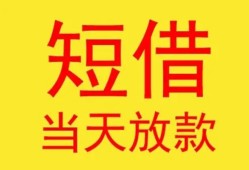 成都信用私人贷款都有哪些-成都信用个人上门小额贷款-成都信用身份证贷款电话