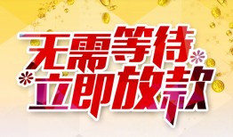 成都信用小额贷款贷款-成都信用信用贷款办理-成都信用小额贷款公司