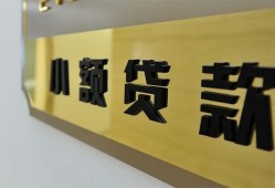 成都信用二次抵押贷款-成都信用民间借贷-成都信用正规短借