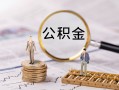 成都信用私人借贷私借-成都信用私借上门放款-成都信用借贷个人