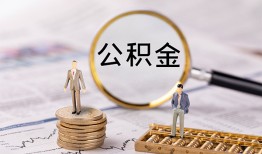 成都信用押身份证贷款-成都信用个人借贷-成都信用民间借贷无抵押