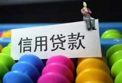 成都信用小额私人借贷-成都信用短借空放-成都信用民间借贷