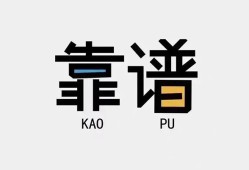 成都信用私借空放-成都信用急用钱找我-成都信用民间短期私借借款