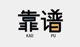 成都信用私借空放-成都信用急用钱找我-成都信用民间短期私借借款