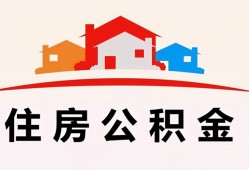 成都信用个人身份证贷款-成都信用借贷-成都信用空放借钱不看资产