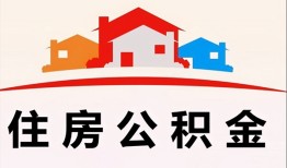 成都信用个人身份证贷款-成都信用借贷-成都信用空放借钱不看资产