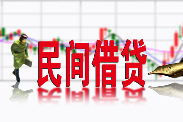 成都信用民间借贷-成都信用空放私借-成都信用应急贷款服务咨询