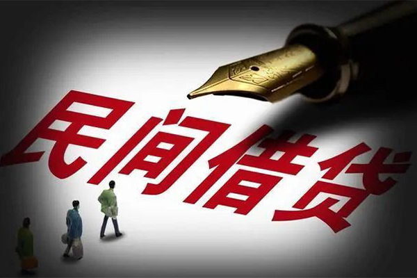 成都信用地区公积金信用贷款