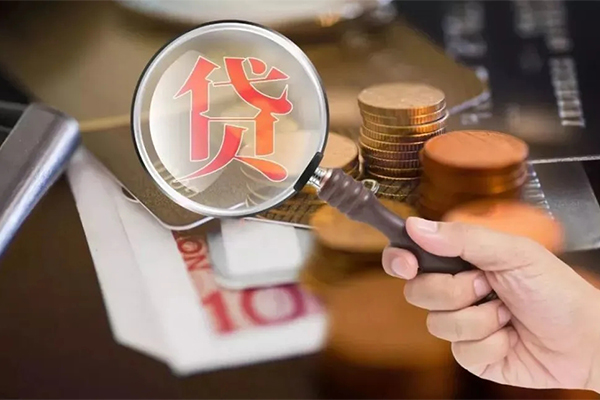 成都信用私借空放先息后本