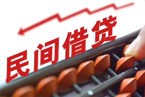 成都信用私借空放不考察