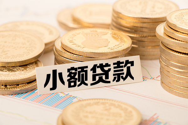 成都信用空放