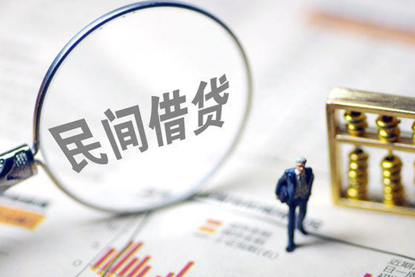 成都信用正规身份证贷款