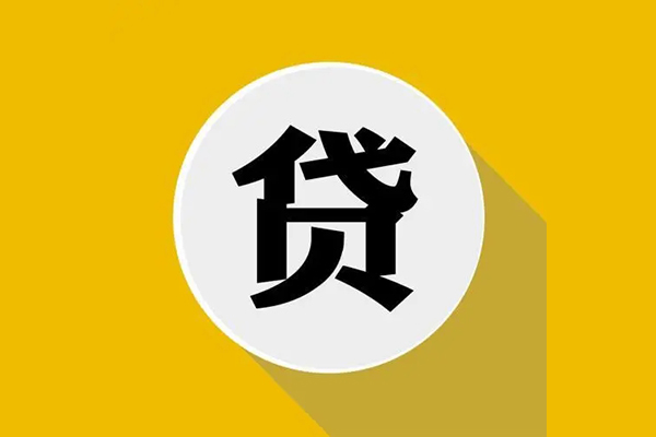 成都信用私借空放不考察