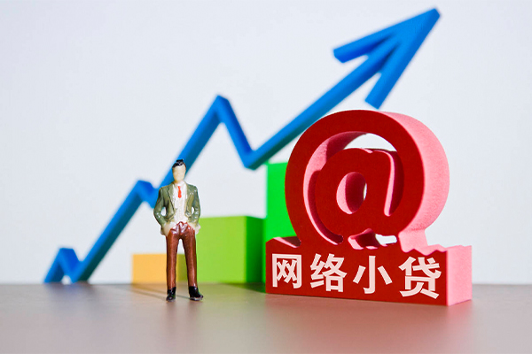 成都信用私借空放直接上门