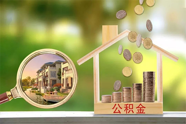 成都信用个人贷款