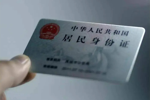 成都信用信用贷款网