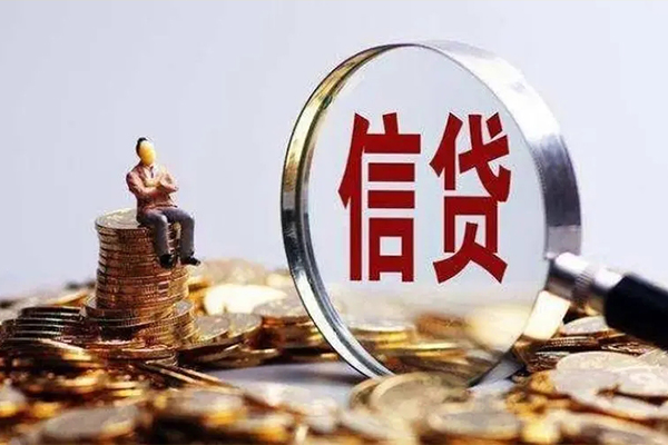 成都信用地区短借