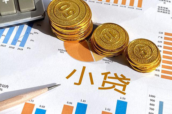 成都信用哪里可以借私借