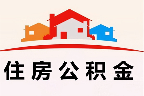 成都信用个人身份证贷款