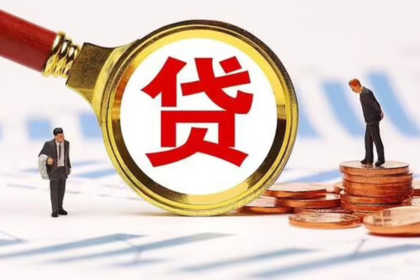 成都信用哪里可以信用贷款