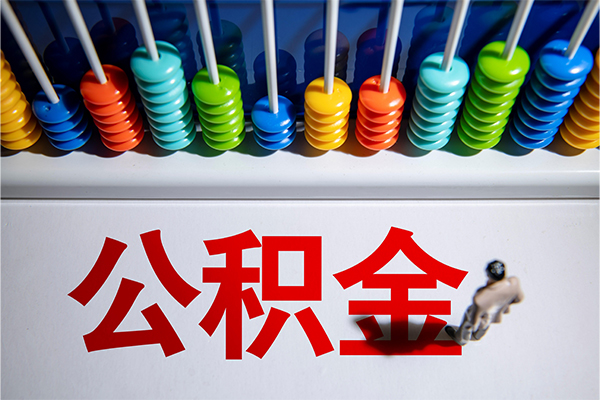 成都信用私人放贷