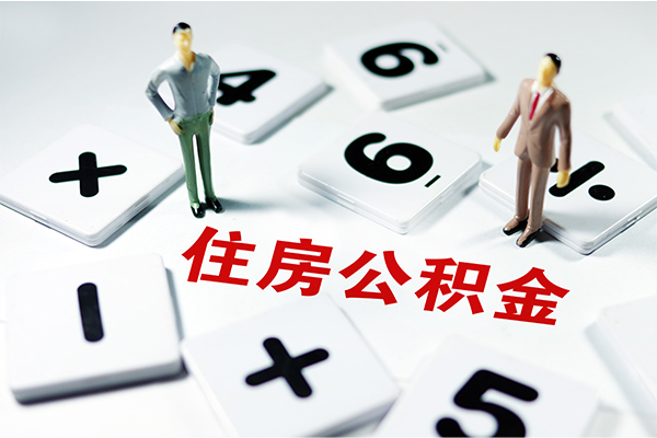 成都信用身份证线下贷款