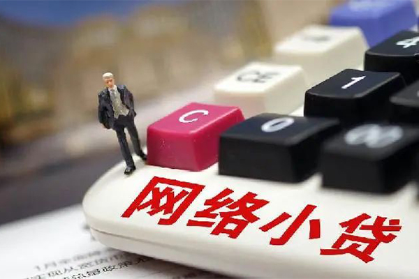成都信用私人借贷平台