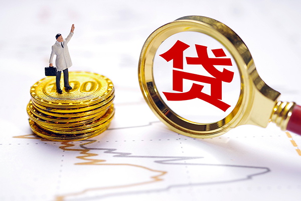 成都信用民间大额借贷