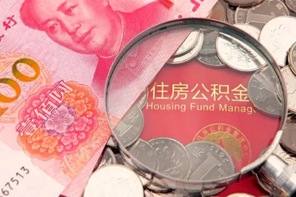 成都信用私借空放先息后本