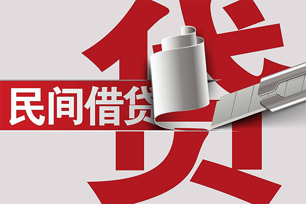 成都信用二次抵押贷款