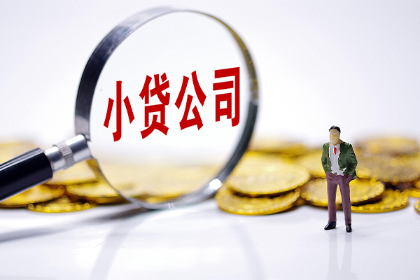 成都信用空放贷款当天下款