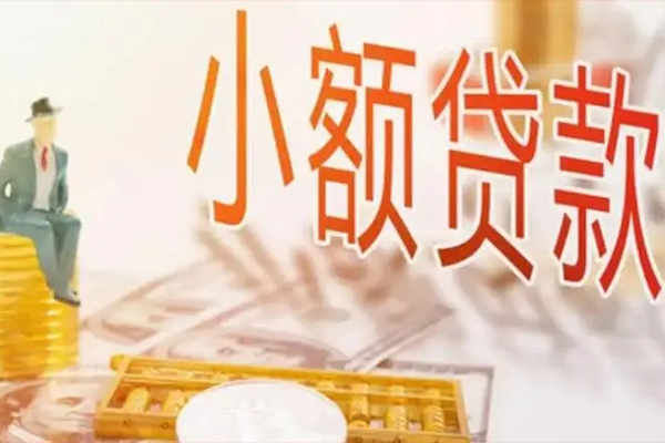 成都信用哪里有个人借贷