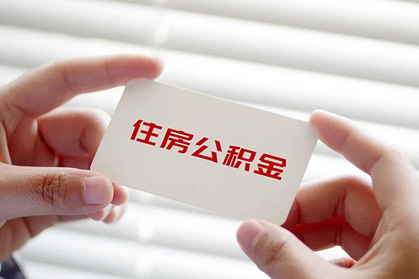 成都信用个人贷款