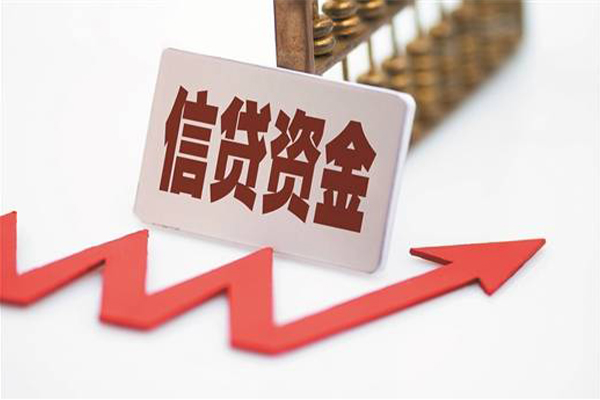 成都信用哪里可以借钱