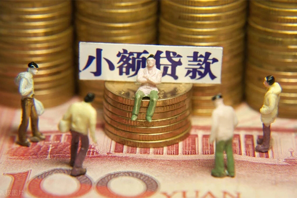 成都信用短借私人