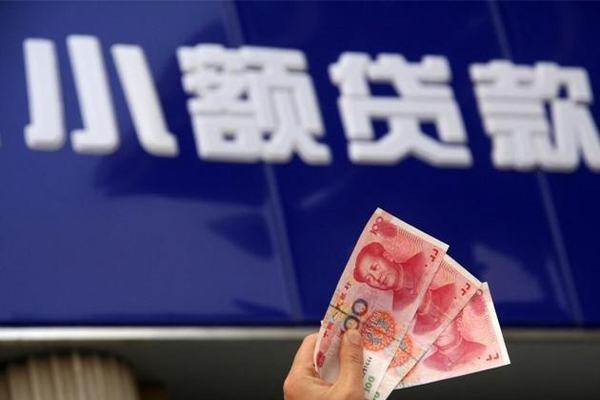 成都信用空放贷款当天下款