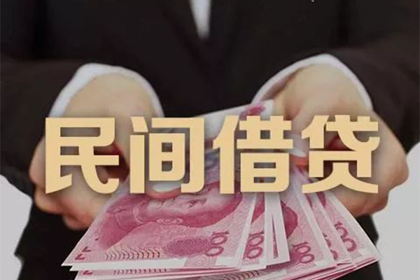 成都信用私人借钱短借微信号