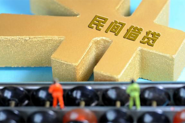 成都信用民间借贷无抵押
