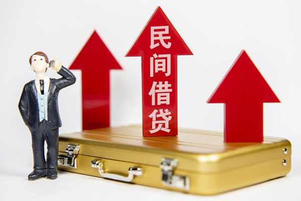 成都信用民间短借